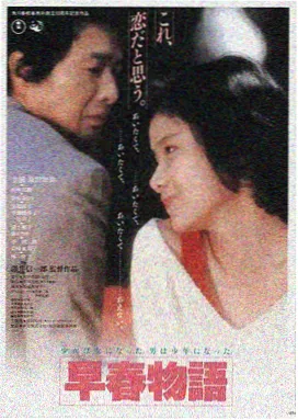 星际穿越 电影大片