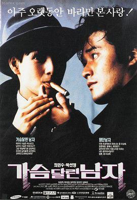 奥本海默 电影大片